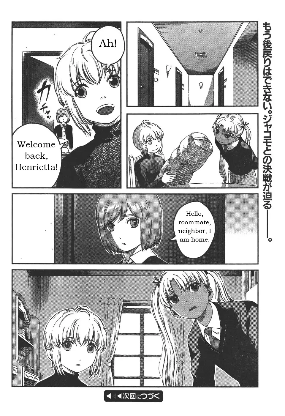 Gunslinger Girl Chapter 74 18